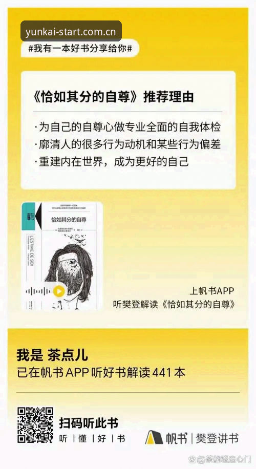 中国官方主站品牌首页 云开全站官方品牌首页深度评测:从怀疑到信赖,只差一个v2.2.2的距离