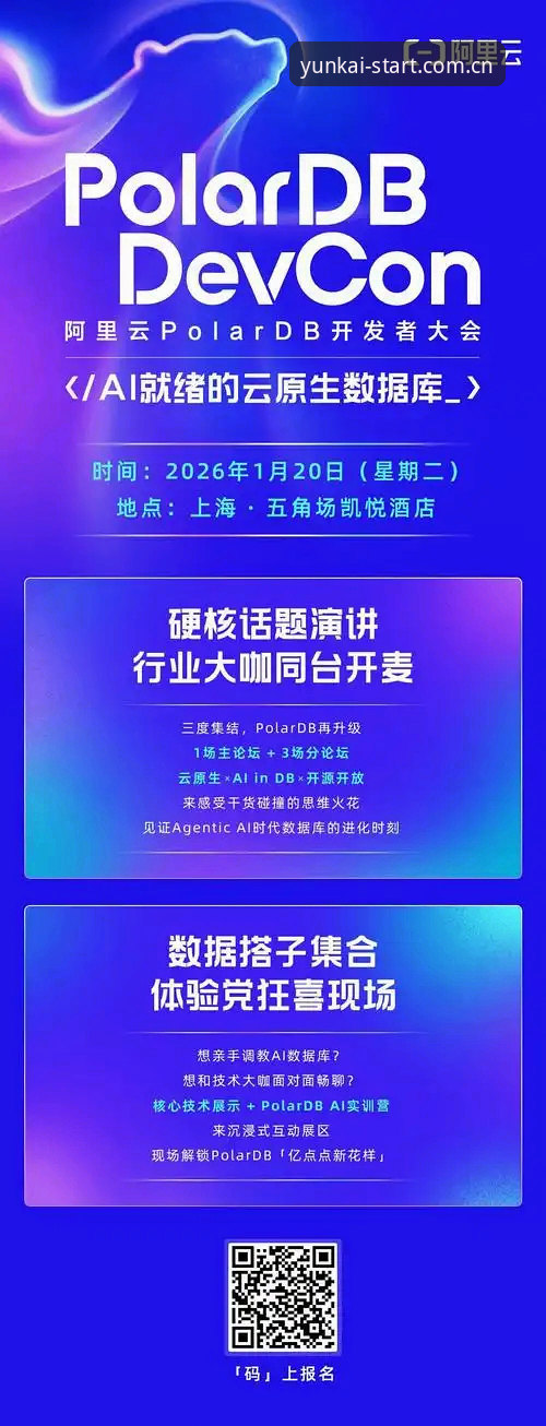 中国官方主站品牌首页手机版 云开全站官方手机版深度评测:从信赖开始的赛事数据革命